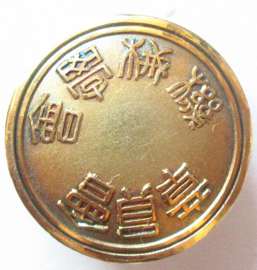 戦前 徽章 勲章 機械学会 会員章