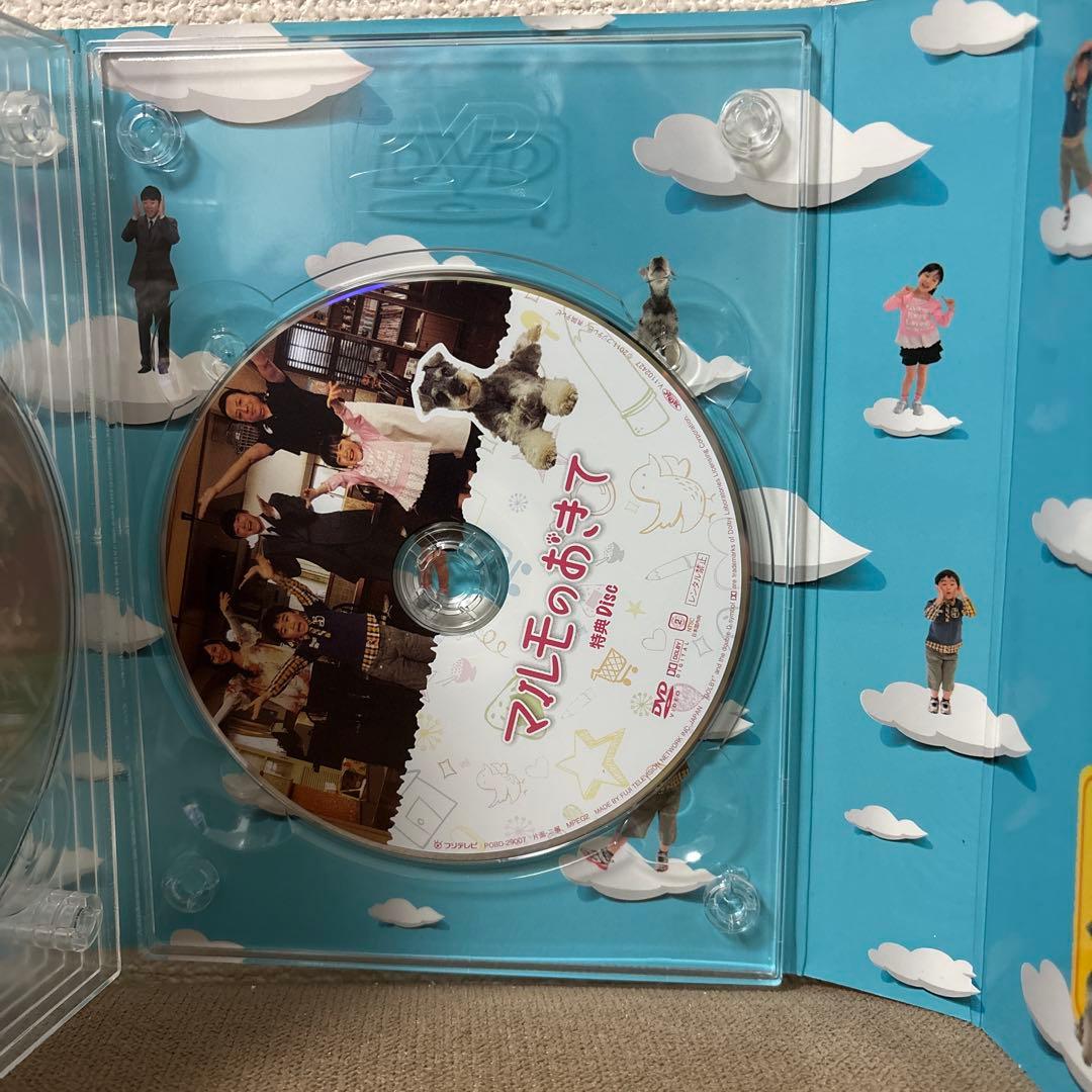 ドラマ　【マルモのおきて】DVD-BOX