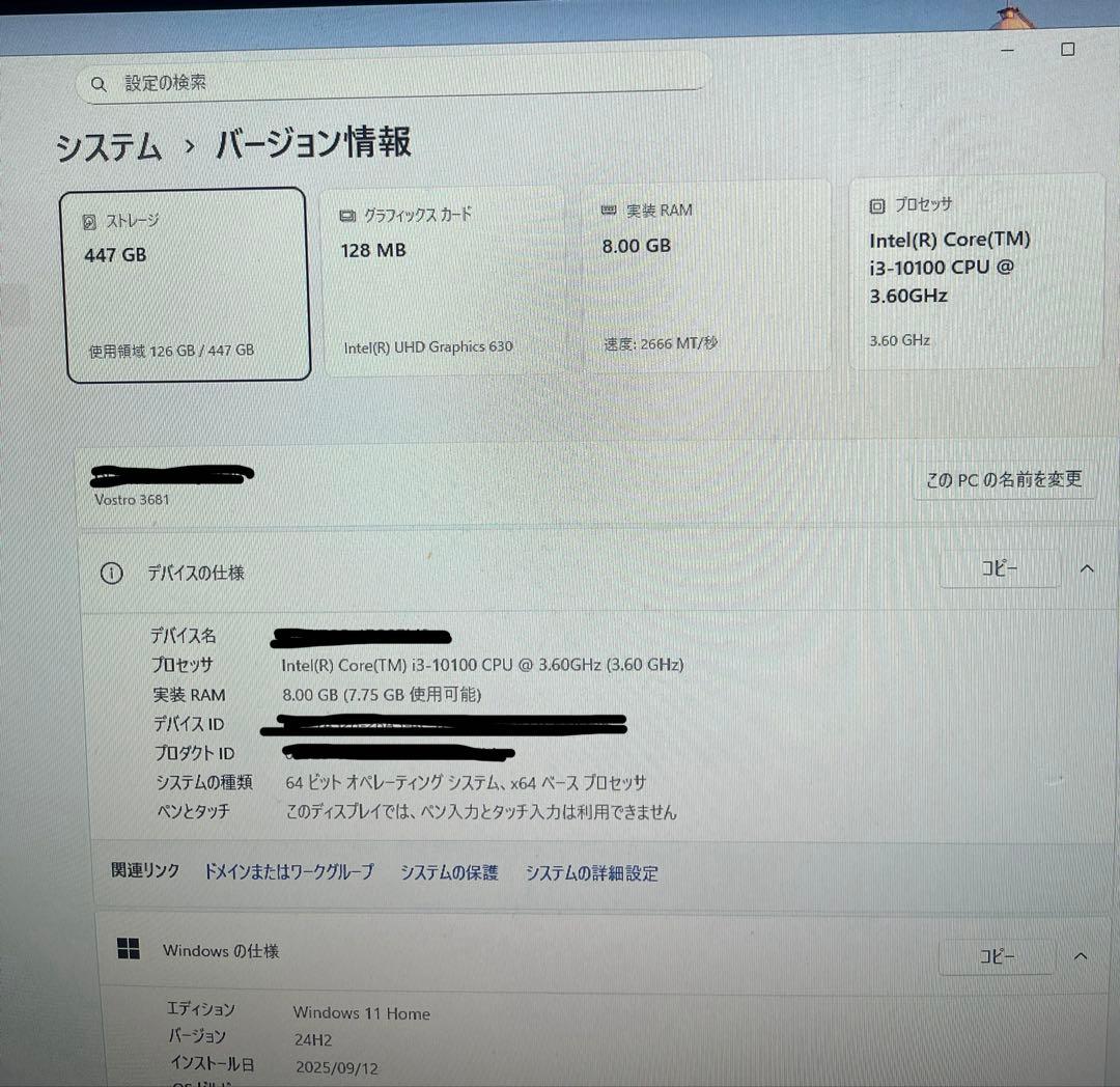Dell Vostro3681 i3-10100 メモリ8GB SSD480GB