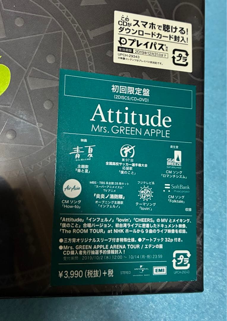 新品未開封 正規品Mrs.GREEN APPLE Attitude 初回限定盤