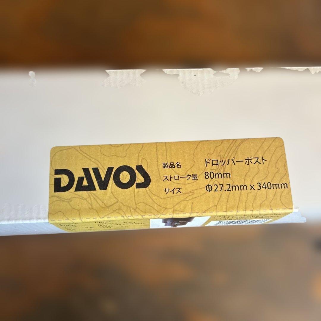 新品半額！Davosドロッパーbluelugグラベルsurlycrust