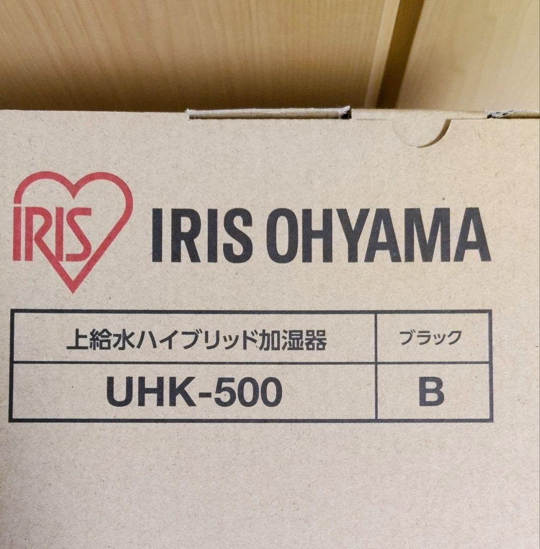 アイリスオーヤマ 上給水ハイブリッド加湿器 UHK-500-B 2021年製
