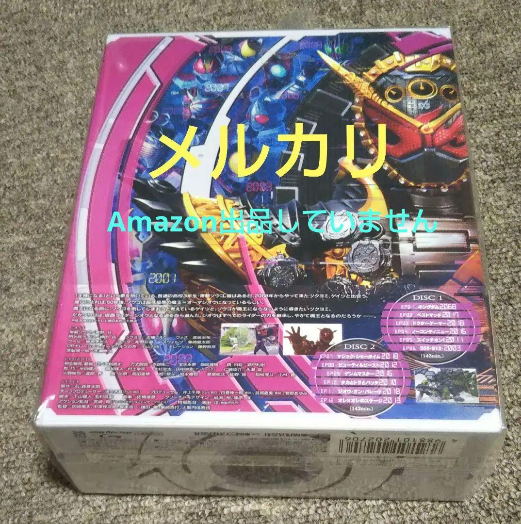 3096 仮面ライダージオウ Blu-ray 全巻収納BOXとライナーノートのみ