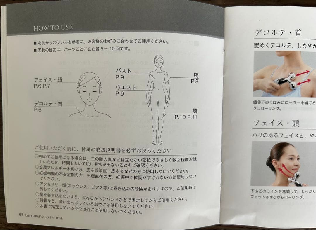 【正規品】ReFaリファ カラット サロンモデル 美顔ローラー　ボディローラー
