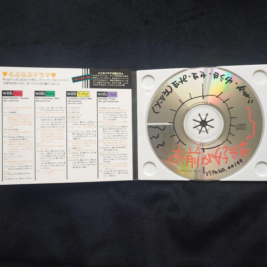 Weiß Kreuz ヴァイス・クロイツ CD 17枚 FC限定 ライブ会場限定
