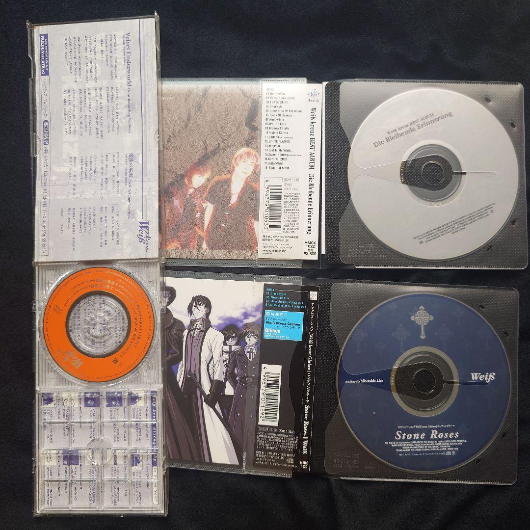 Weiß Kreuz ヴァイス・クロイツ CD 17枚 FC限定 ライブ会場限定