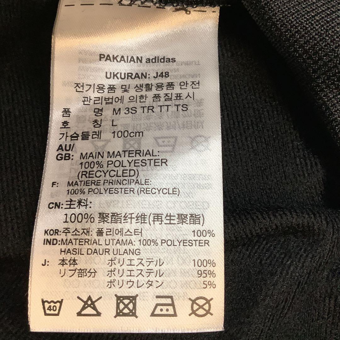 ケツメイシ × アディダス ジャージセットアップ　70-1010-1-A