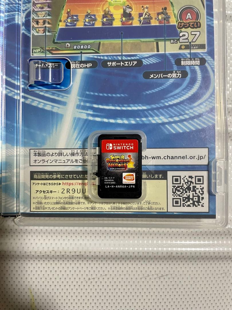 NintendoSwitch カセット2個セットスプラトゥーン2 ドラゴンボール