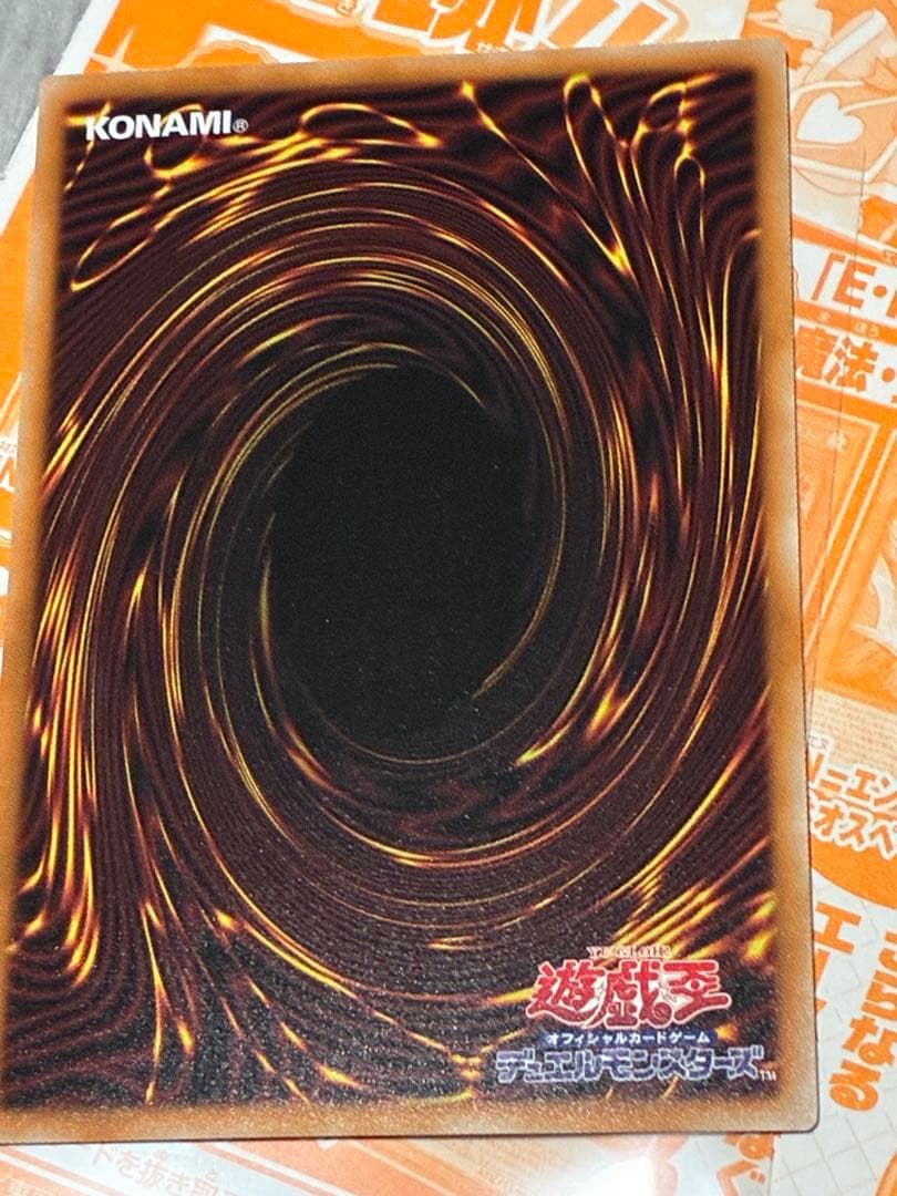 遊戯王 アカデミア決闘録　ミラクル・エクスクルーダー　3枚