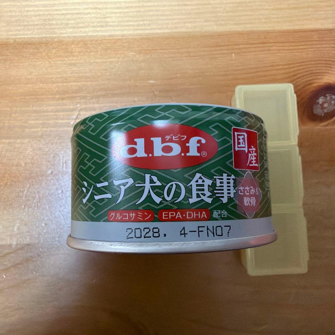 dbf デビフ　シニア犬の食事 ささみ&軟骨 85g ×44個
