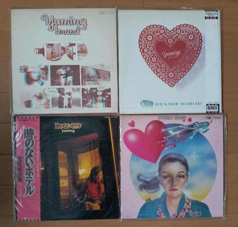 【松任谷（荒井）由実】名盤〈15枚〉まとめて