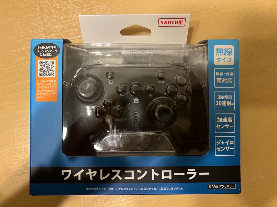 Nintendo switch本体+ワイヤレスコントローラー