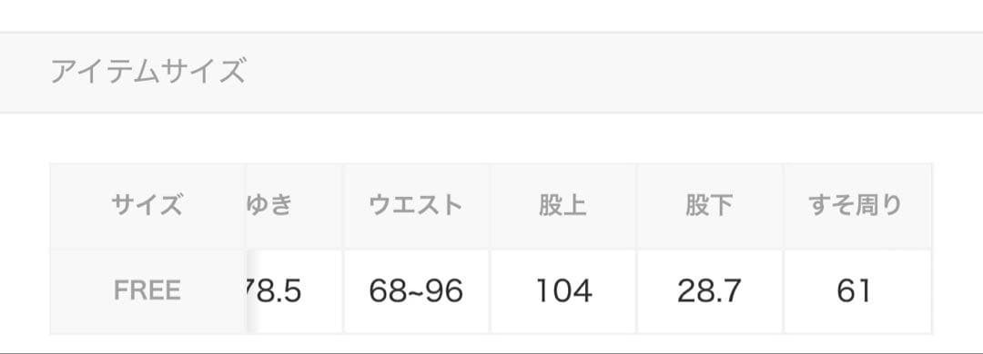 GELATO PIQUE ハートアランプルオーバー&ショートパンツセット