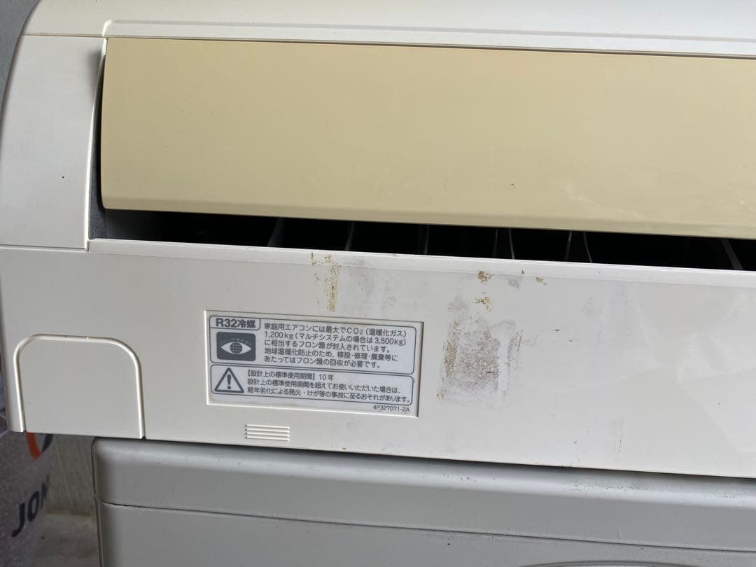 【No.2】ダイキンDAIKIN エアコン本体・室外機のセット