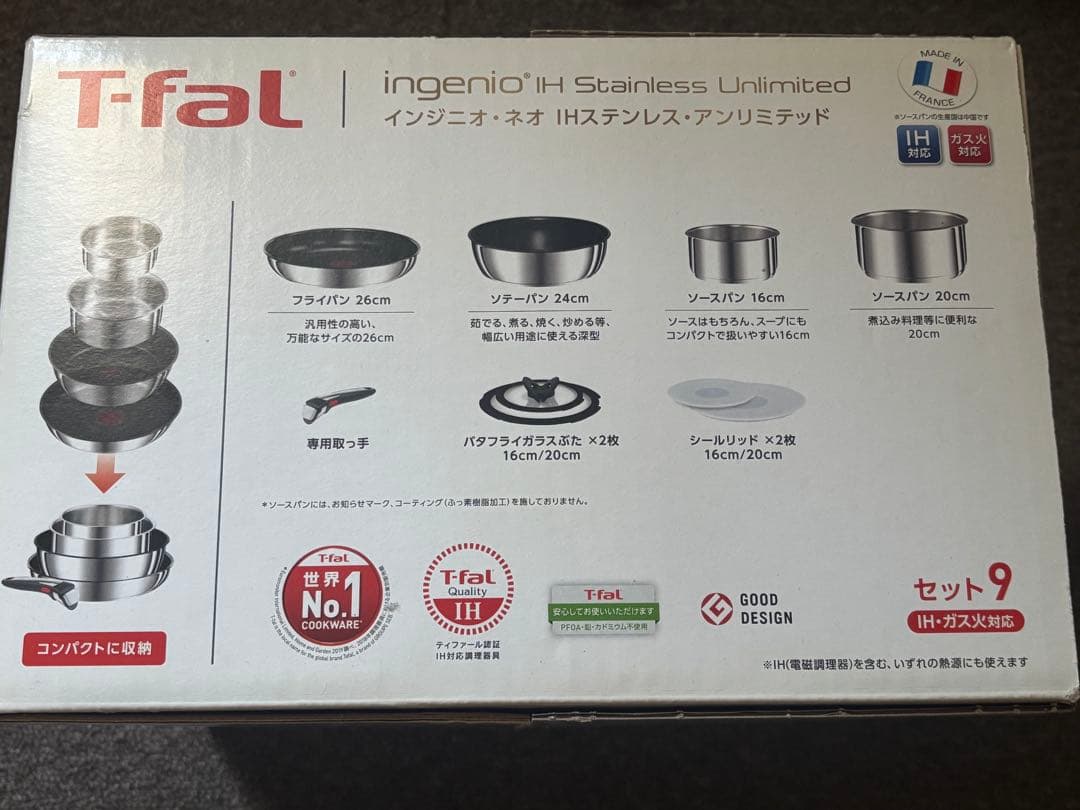 ［未開封］T-fal インジニオ・ネオIHステンレスアンリミテッド シルバー