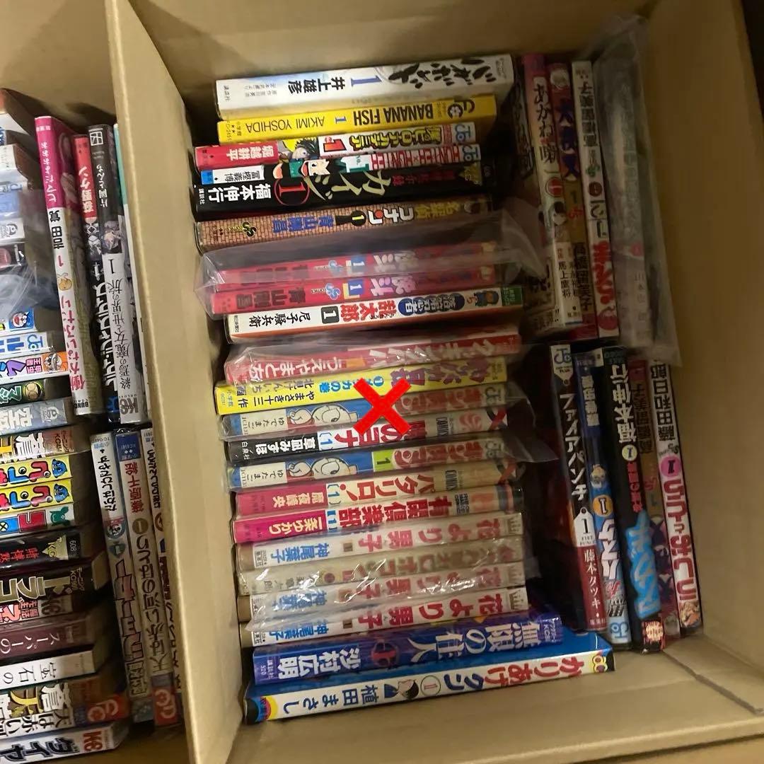 1巻初版漫画まとめ売り 鑑定用 ジャンプコミックいろいろ 初版帯付 漫画雑誌