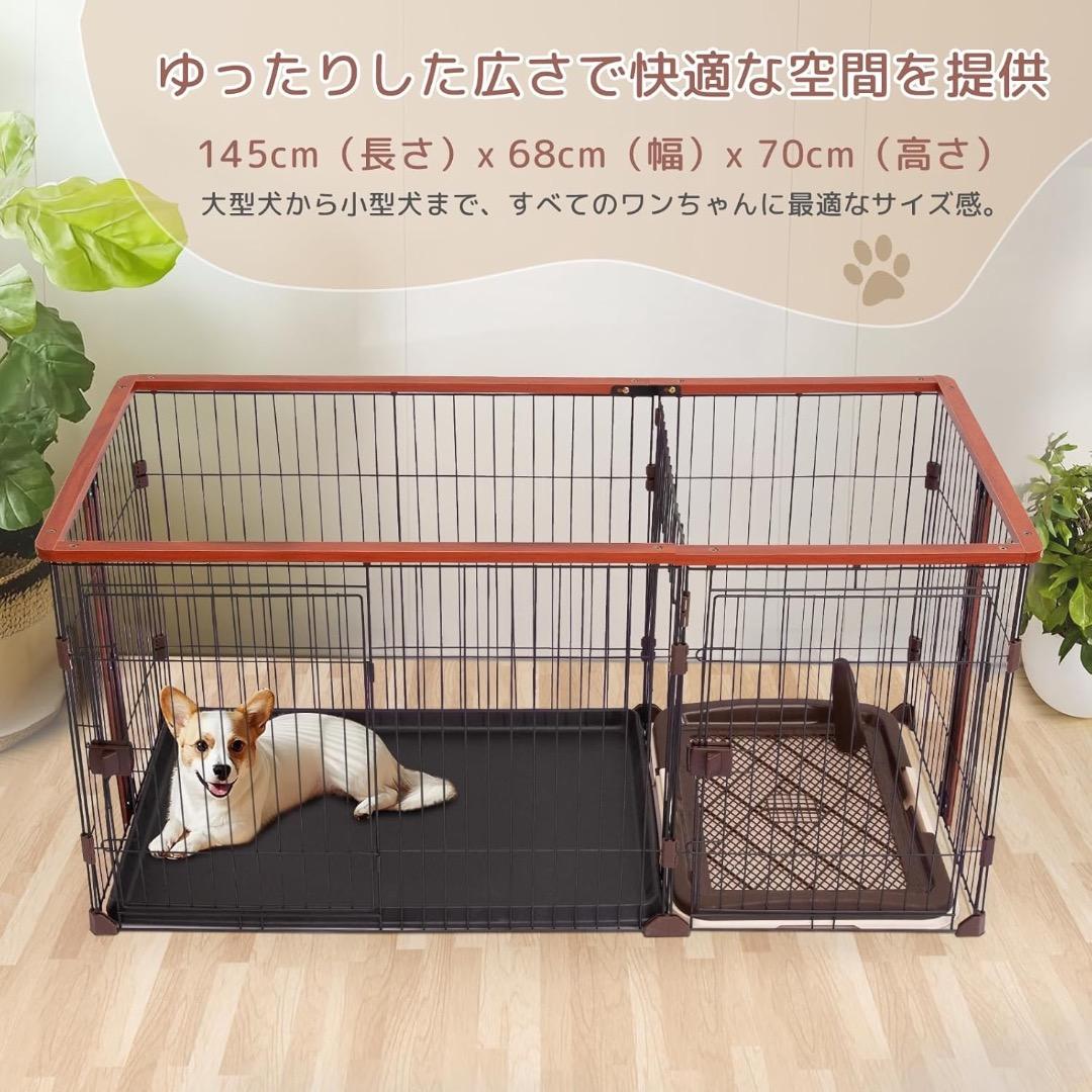 PETTOM ペットサークル 犬用ケージ