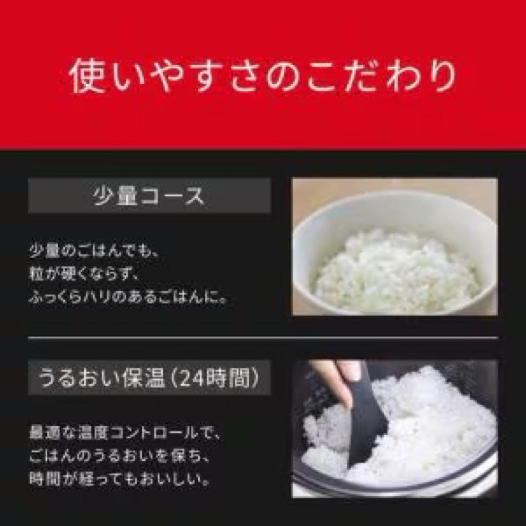 新品未開封 パナソニック 炊飯器 おどり炊き 5.5合 SR-N510D-K