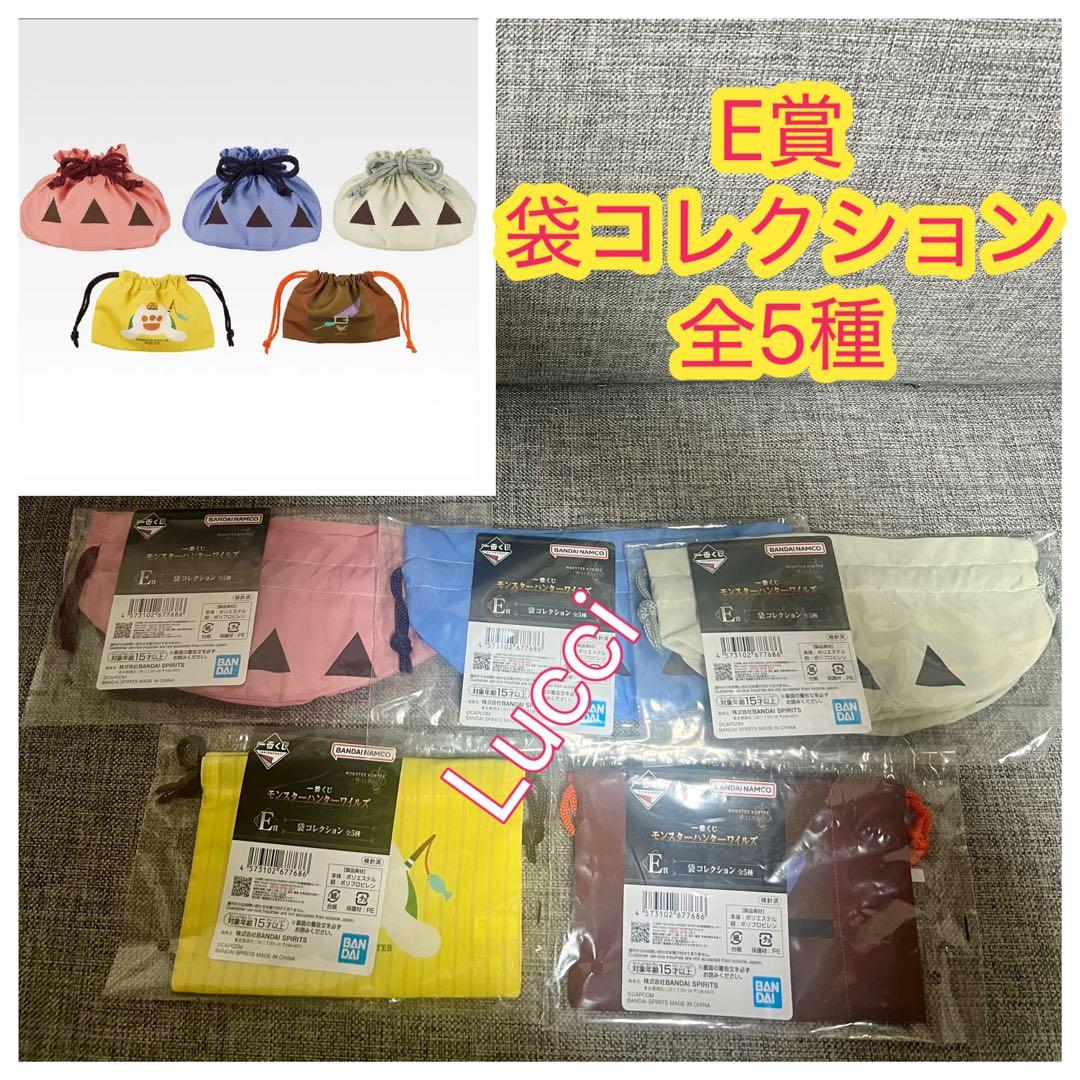 一番くじ モンスターハンターワイルズ 全43種コンプリート