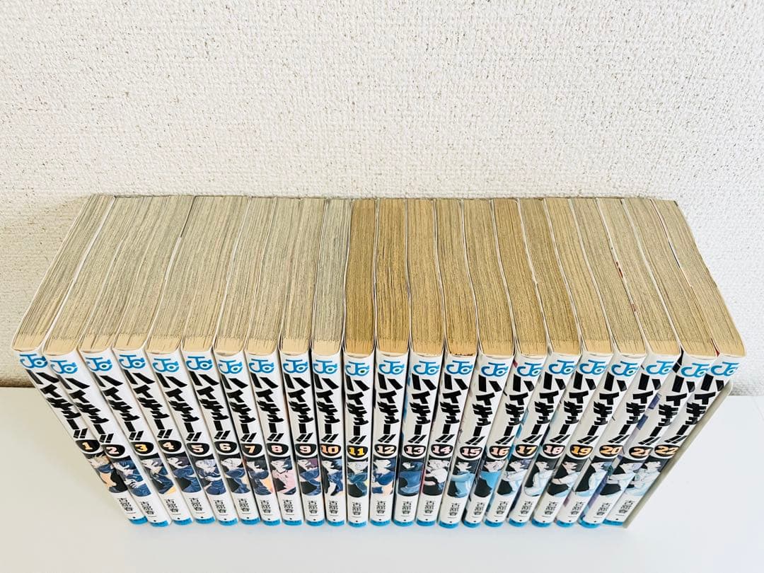 ハイキュー 全45巻セット(非売品クリアしおり付き)
