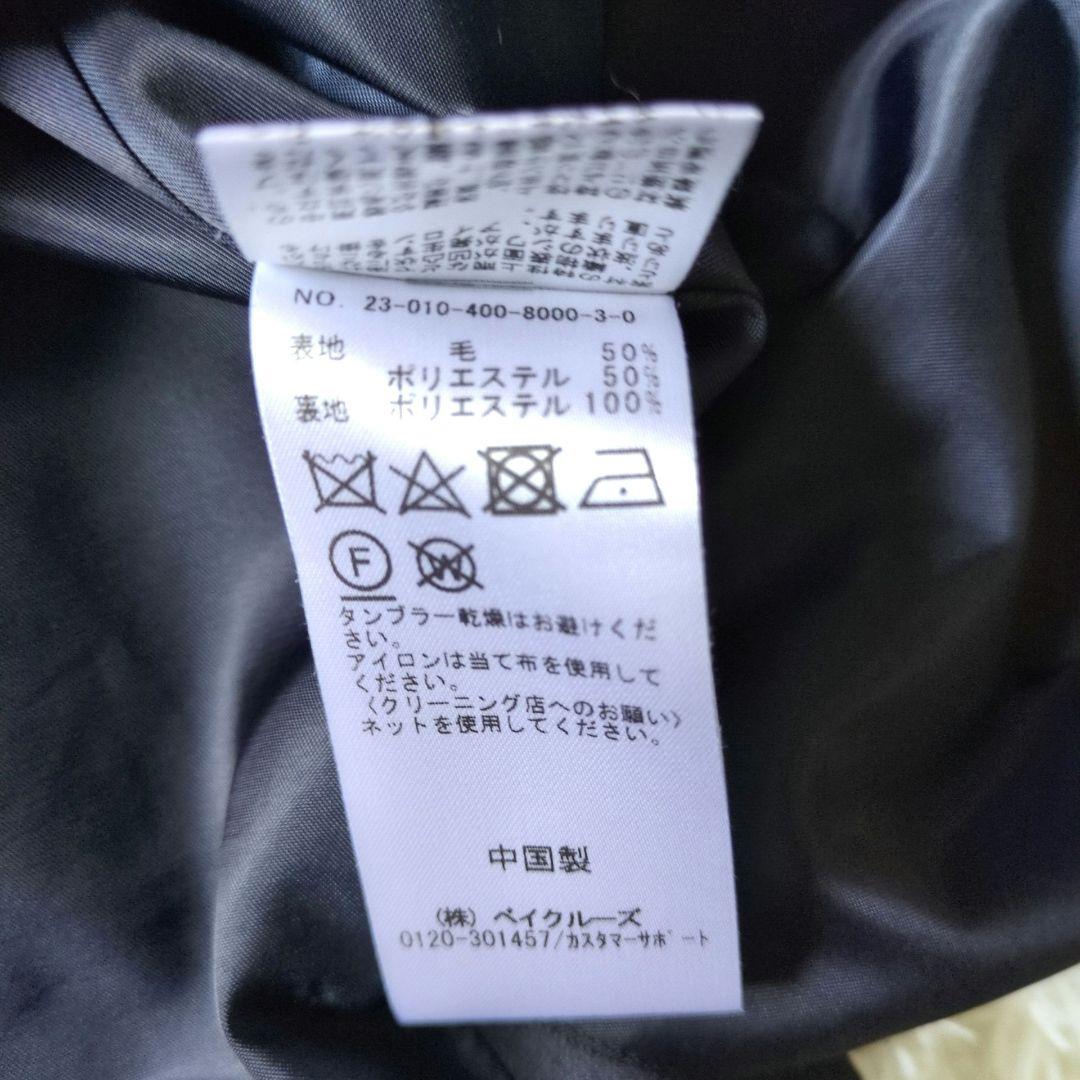 ジャーナルスタンダード 23AW ダブルフロントジャケット 金ボタン　紺ブレ