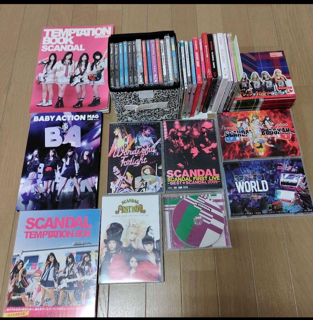 激レアあり!　SCANDAL CD DVD 本 まとめ売り 38個