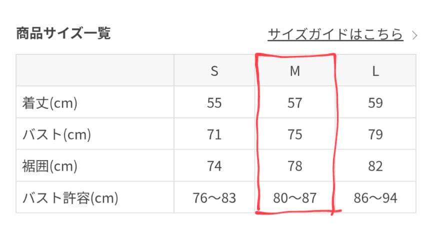 週末SALE 新品SUKALA Mサイズリブロゴタンクトップ オフホワイト