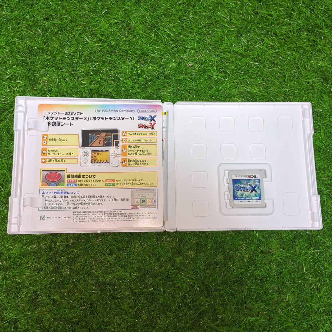 ポケットモンスター3DSソフト