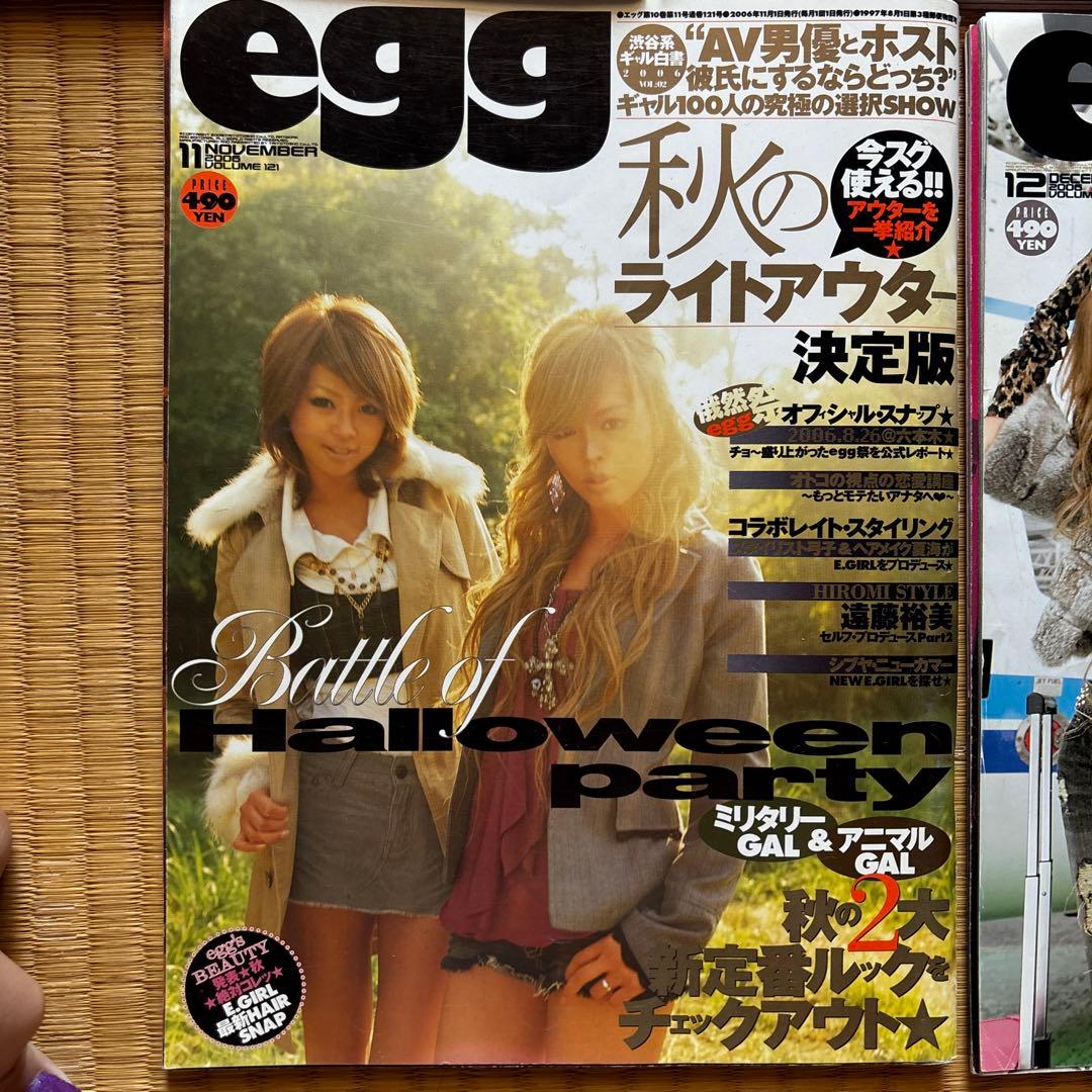 eeg 2006年