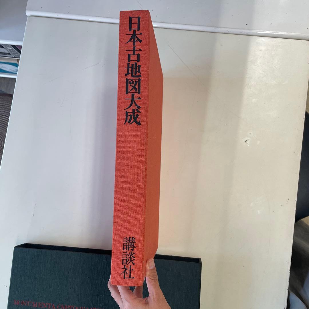 歴史　伊能図　日本古地図大成