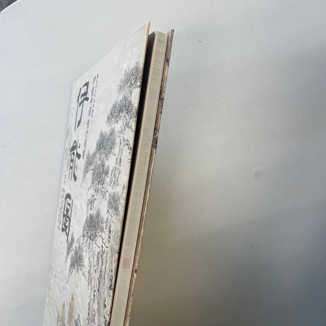 歴史　伊能図　日本古地図大成