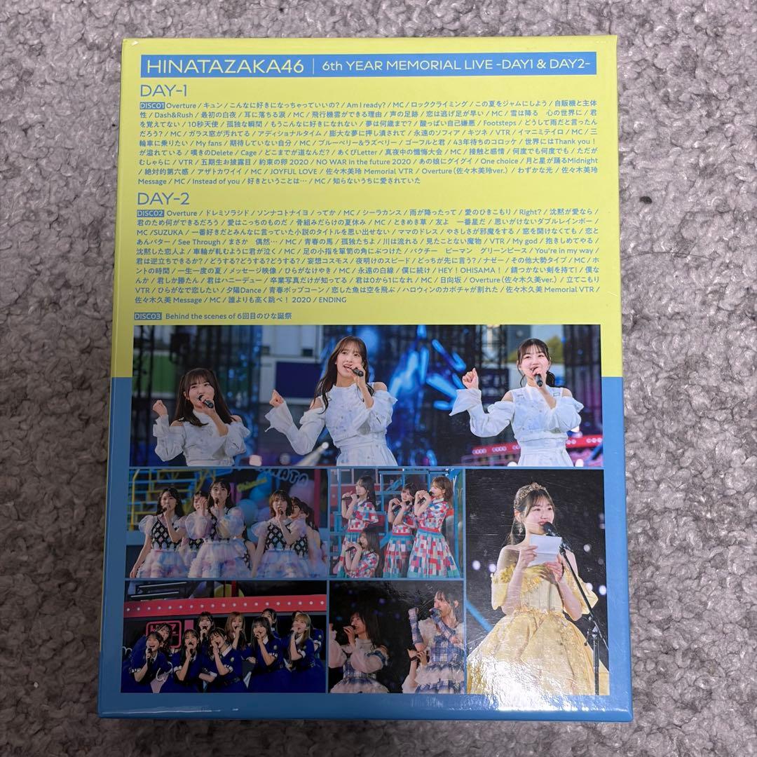 日向坂46 6周年記念MEMORIAL LIVE～6回目のひな誕祭～