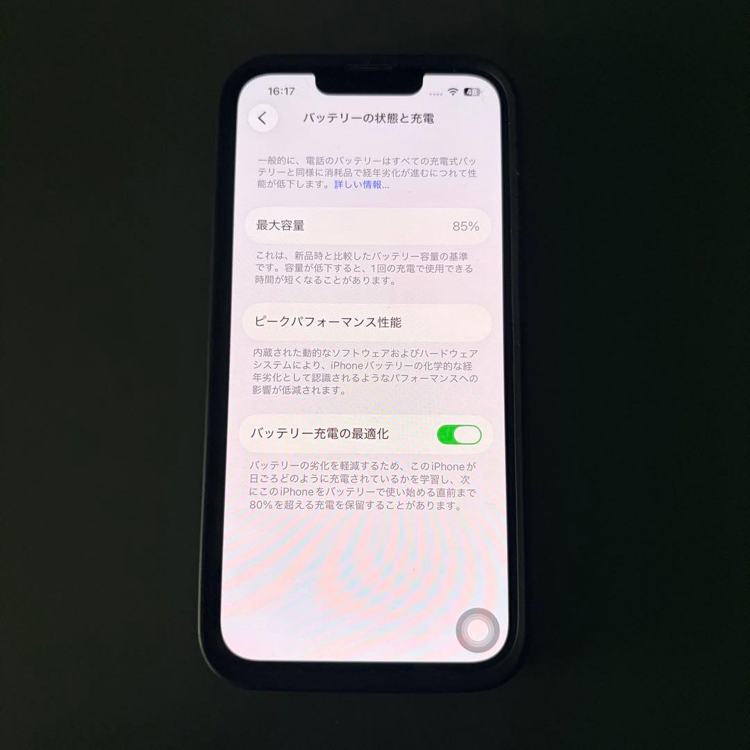 ［美品］iPhone 13 本体 128GB スターライト SIMフリー 85%