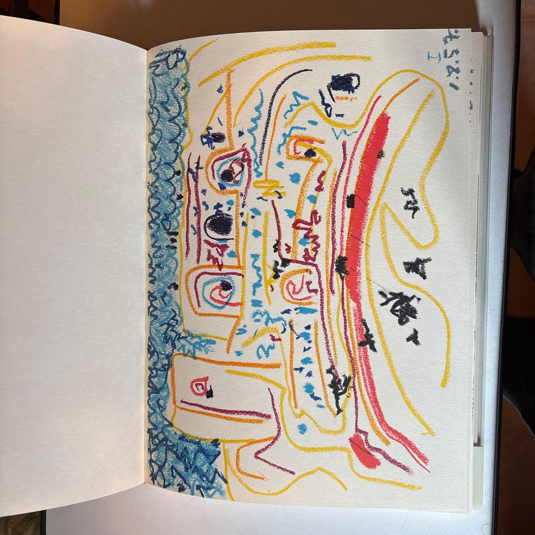 ピカソ画集\"闘牛\"(岩波書店)
