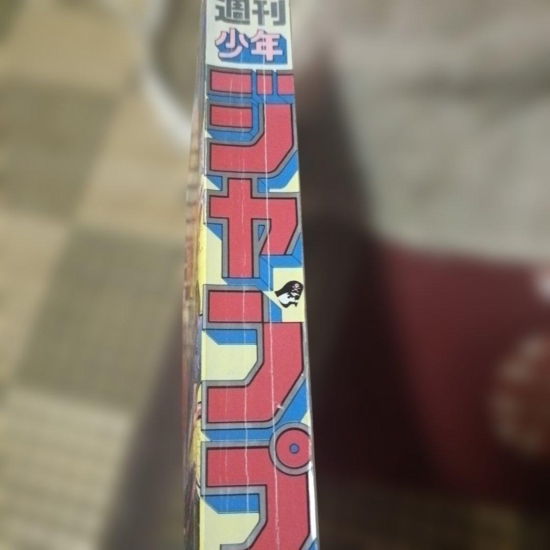 週刊少年ジャンプるろうに剣心 新連載！ 1994年 第19号　ドラゴンボール