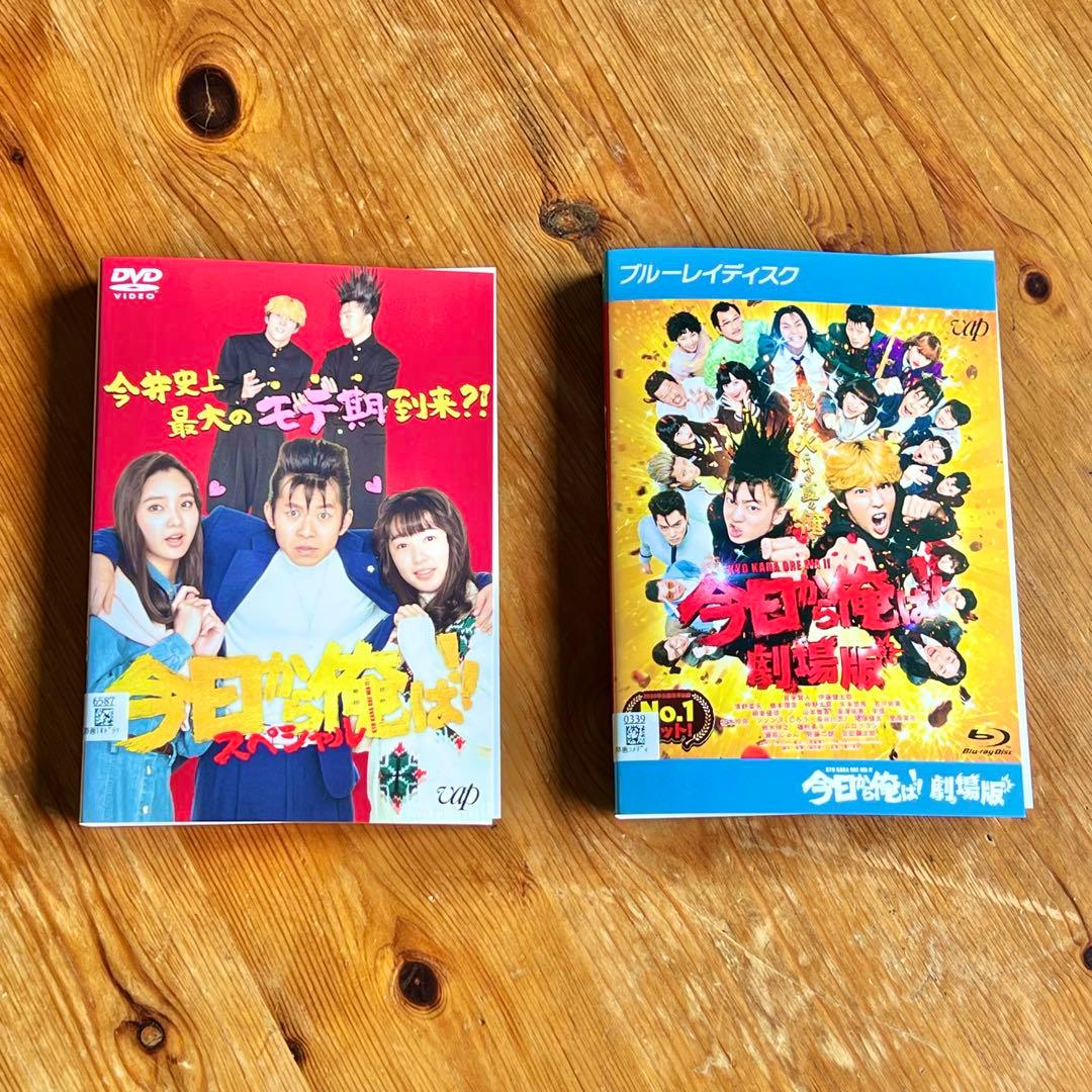 ドラマ「今日から俺は!!」全巻セット【レンタル落ち】DVD＋Blu-ray