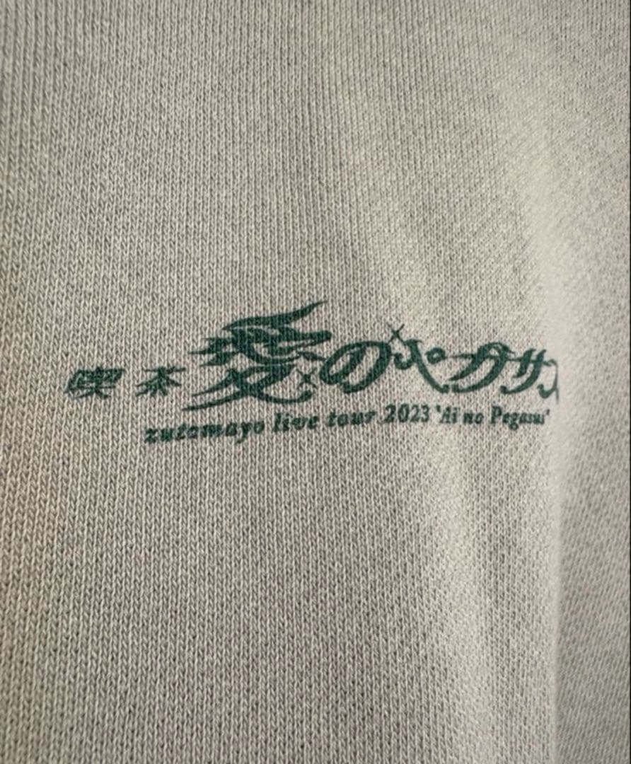 Half Zip Sweat (Gray)（ずっと真夜中でいいのに。）