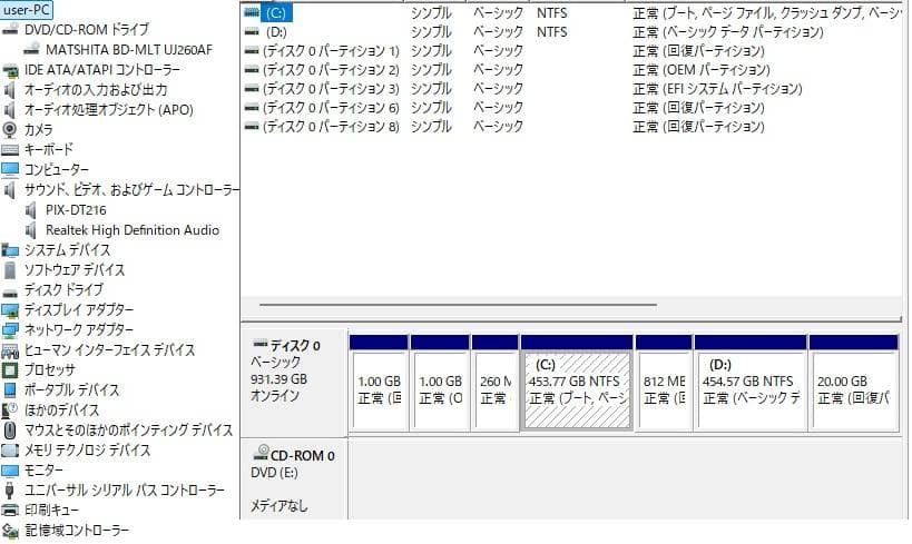 FH56SD W11 i7 8GB 1TB BD WiFi Office 即使用