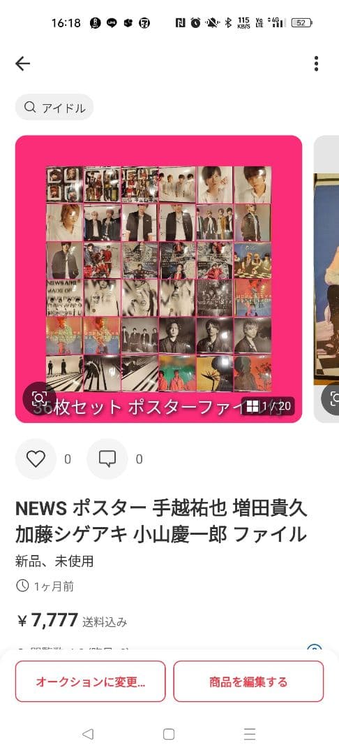 莉