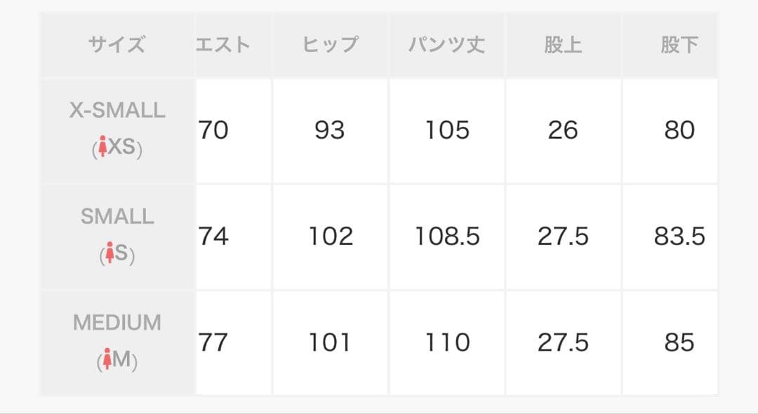 パンツ JOHN LAWRENCE SULLIVAN SLITTED PANTS