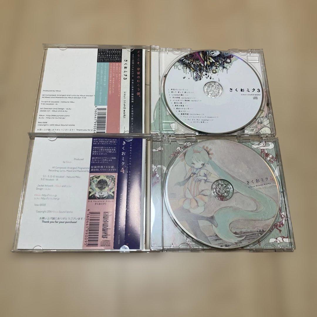 きくおミク1〜4 CD 4枚セット