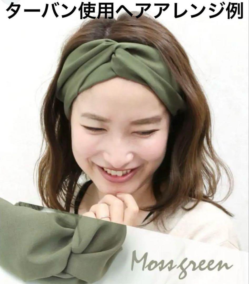 752【おまけ付♪激レア】￥15,400／リゾートヘアバンド／コンプレックスビズ
