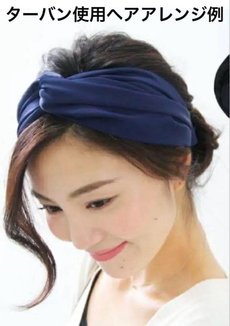 752【おまけ付♪激レア】￥15,400／リゾートヘアバンド／コンプレックスビズ