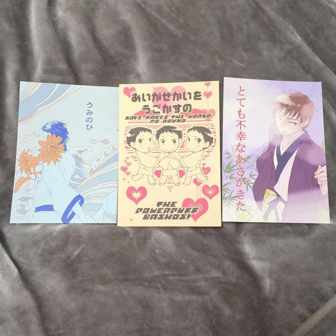 ギャグマンガ日和 同人誌 曽芭 8冊セット ドマンタン008/ハチ