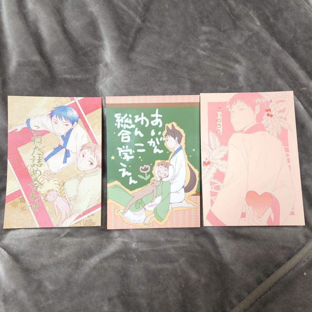 ギャグマンガ日和 同人誌 曽芭 8冊セット ドマンタン008/ハチ