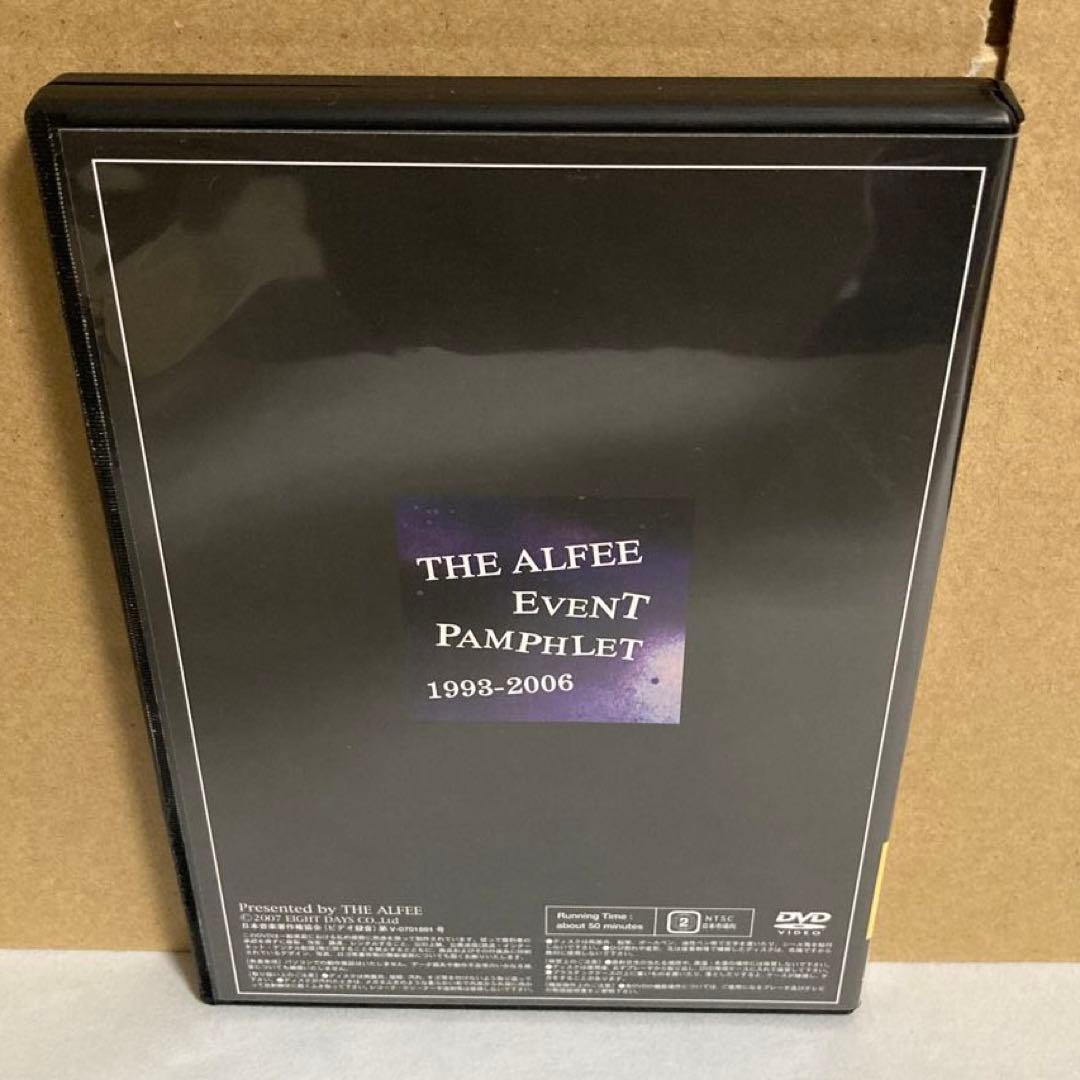 THE ALFEE DVDパンフレット1998
