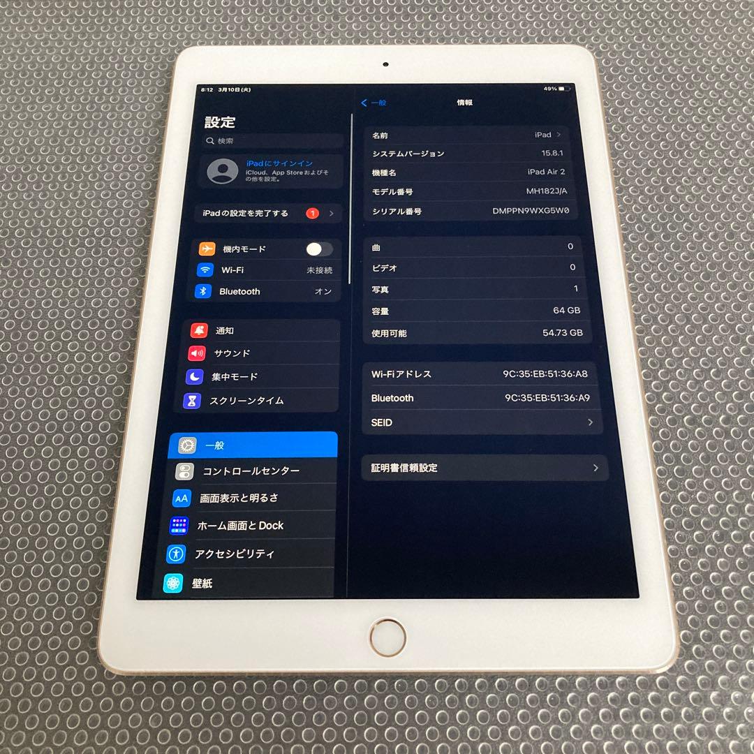 929【早い者勝ち】比較的美品☆iPad Air2 第2世代 64GB☆