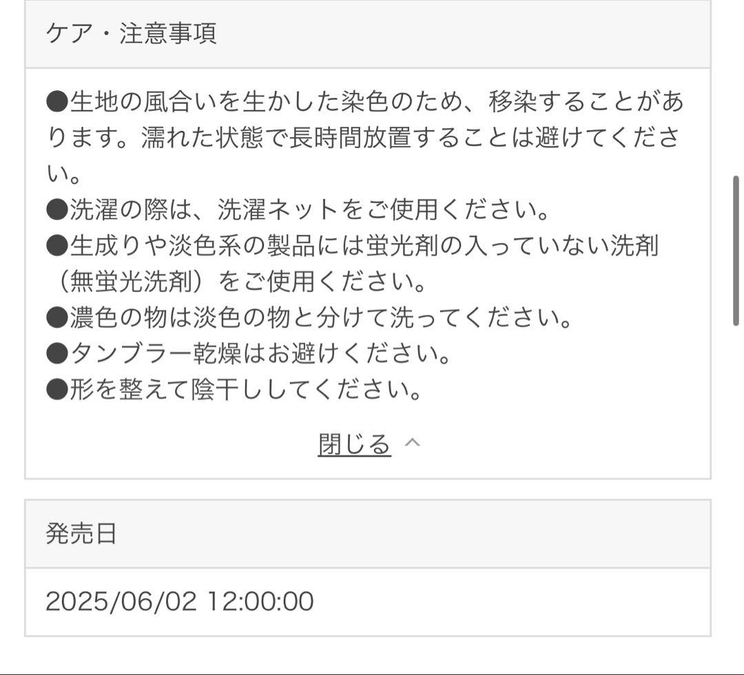 sukala【LAVA】カップ付きフレアタンクトップ