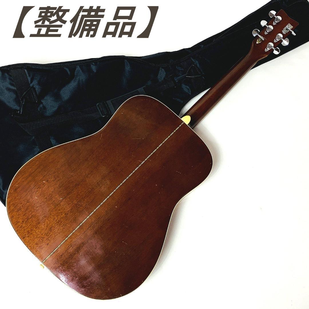 1981年製YAMAHA FG-200Dオレンジラベルヴィンテージ 【整備品】