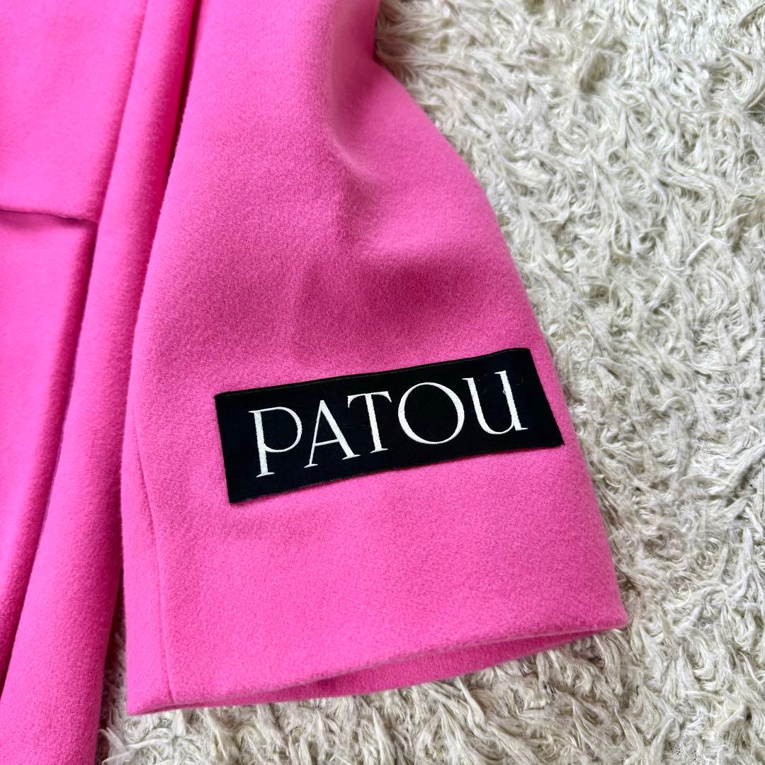 極美品✨PATOU ウールマキシポケットコート カシミヤ混 ダージリンピンク